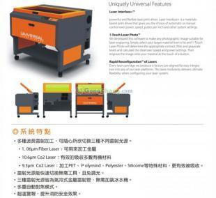 供應(yīng)中山刀模激光切割機(jī)價(jià)格|武漢原裝進(jìn)口激光切割機(jī)|激光設(shè)備廠商_服裝服飾_世界工廠網(wǎng)中國產(chǎn)品信息庫