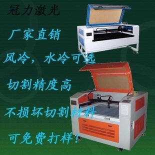 其他皮革加工設備-激光切割機手機皮套打版專用 CAD制圖完美制版 管材激光切割機.