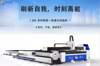 激光切割機(jī)一小時電費(fèi)分析