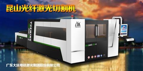 亮瞎眼 揭開昆山光纖激光切割機的面紗